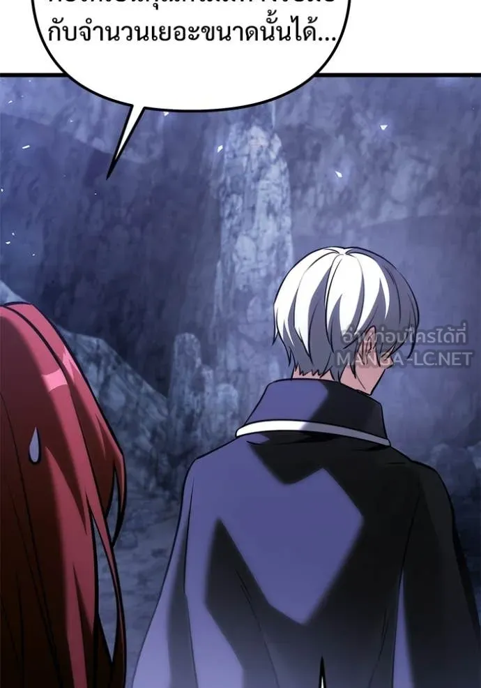 Terminally-Ill Genius Dark Knight อัศวินดำล่าท้าเวลา ตอนที่ 133 หน้า 72