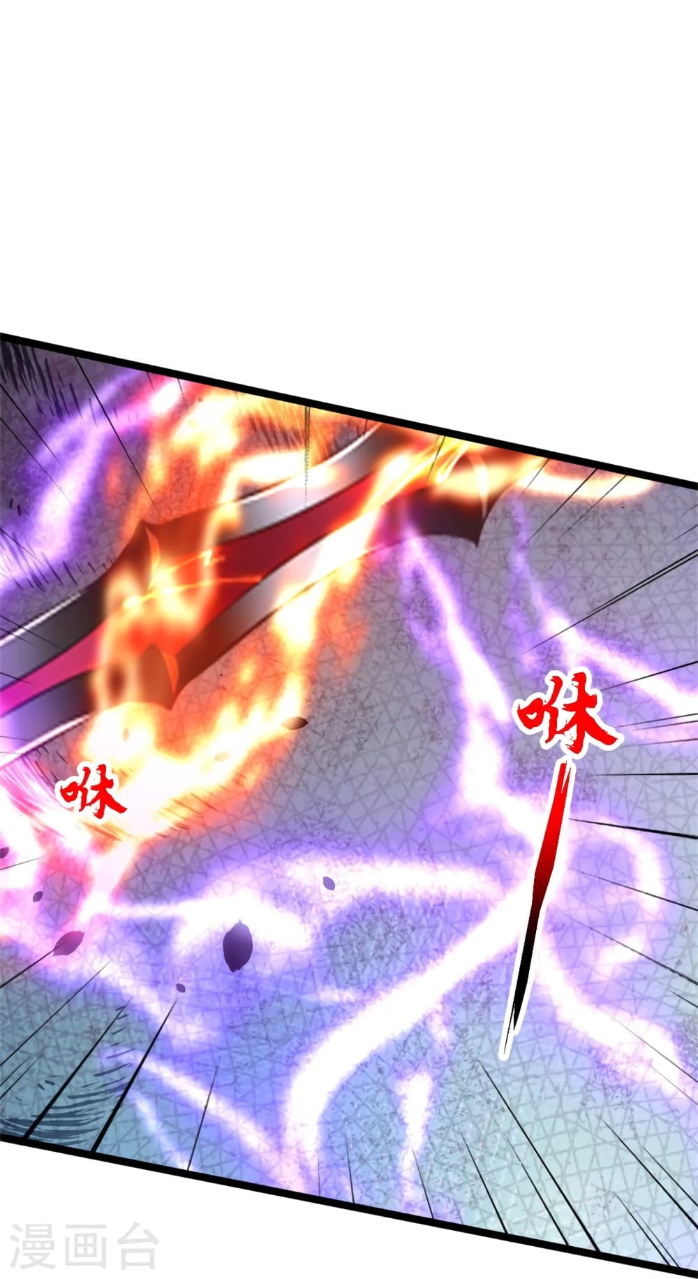 Banished Disciple’s Counterattack ราชาอมตะผู้ถูกขับไล่ ตอนที่ 418 หน้า 40