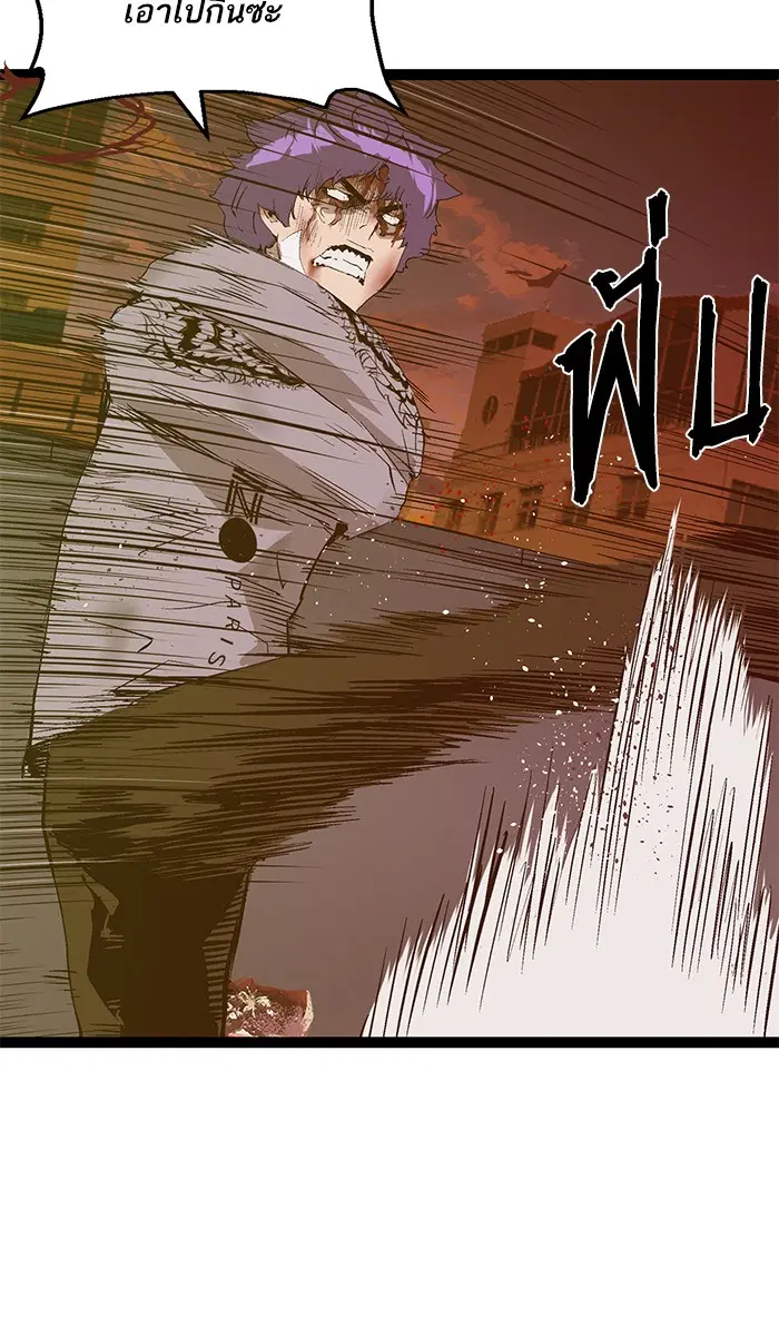 Weak Hero ตอนที่ 85 หน้า 54