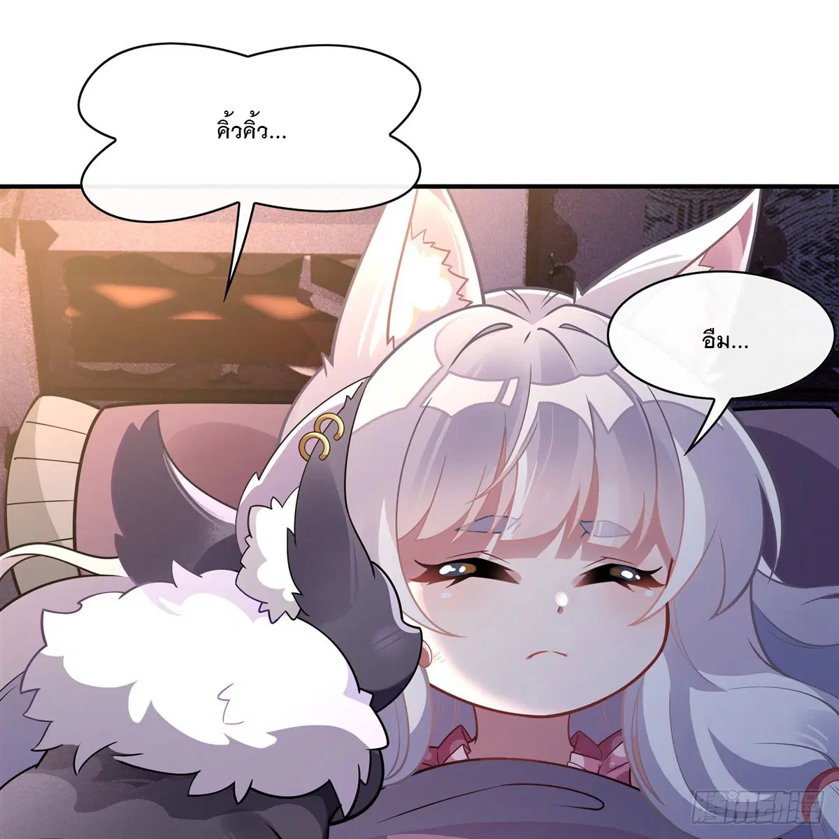 My Female Disciples are all Future Masters of the Heavens ตอนที่ 179 หน้า 30