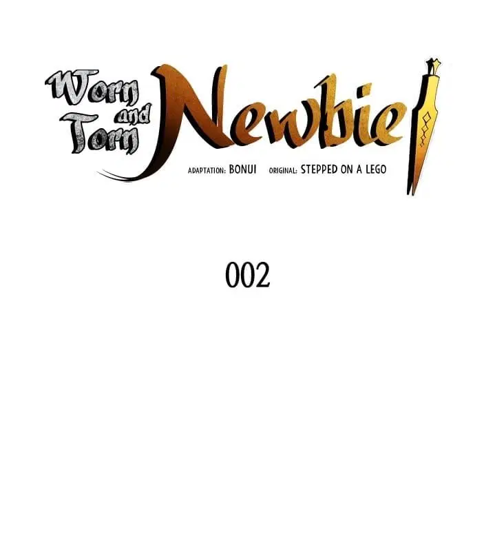 Worn and Torn Newbie ตอนที่ 2 หน้า 7