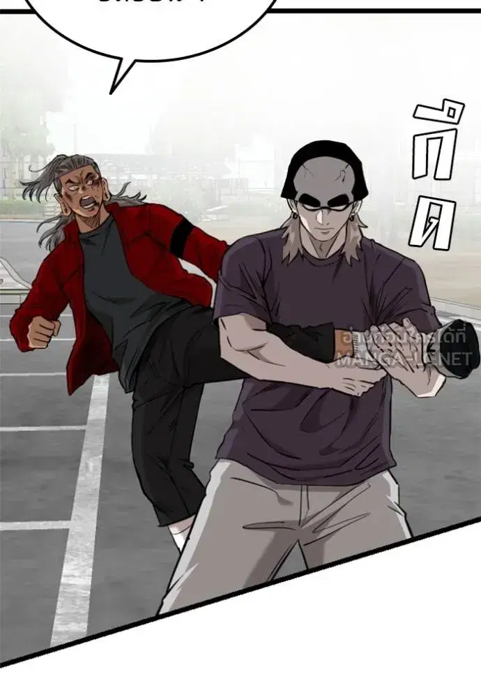 Bad Guy ตอนที่ 223 หน้า 111