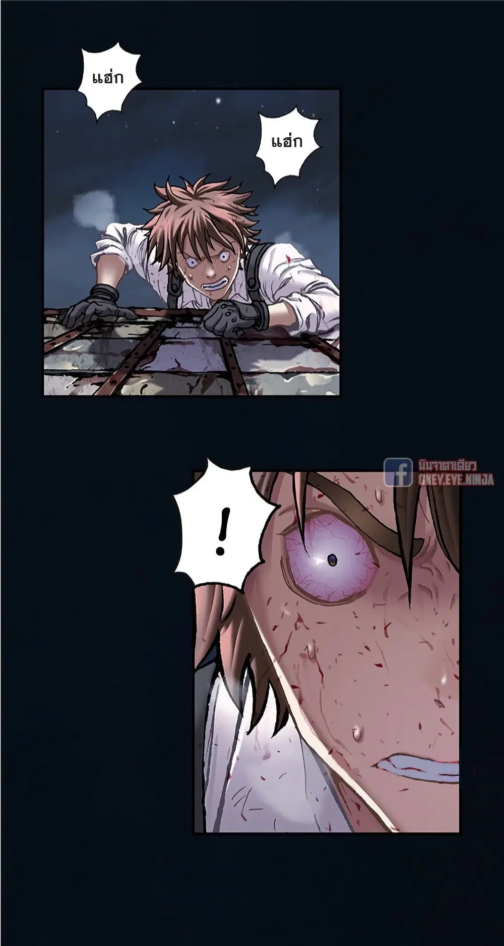 Leviathan ตอนที่ 128 หน้า 19
