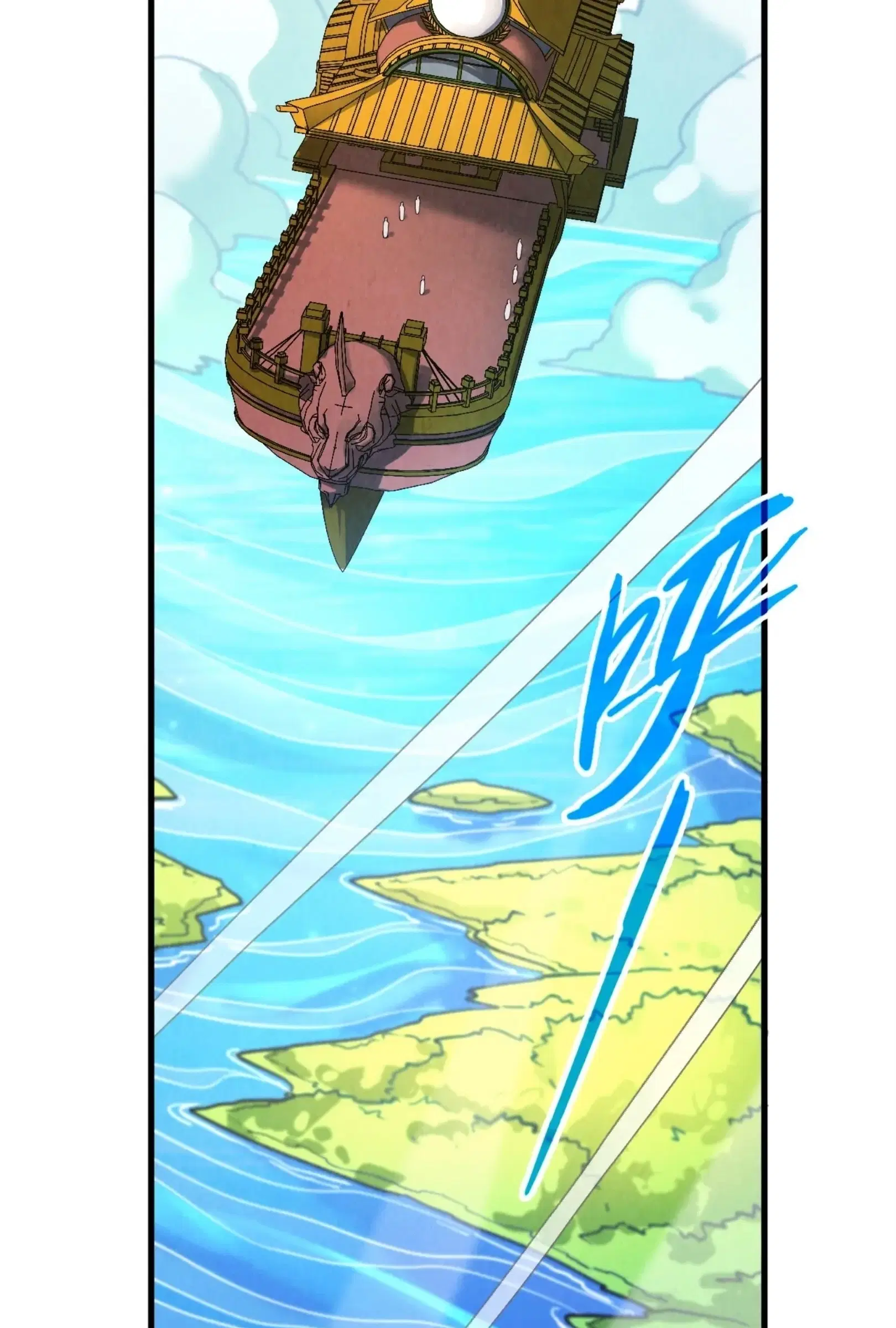 The Eternal Supreme ตอนที่ 356 หน้า 69