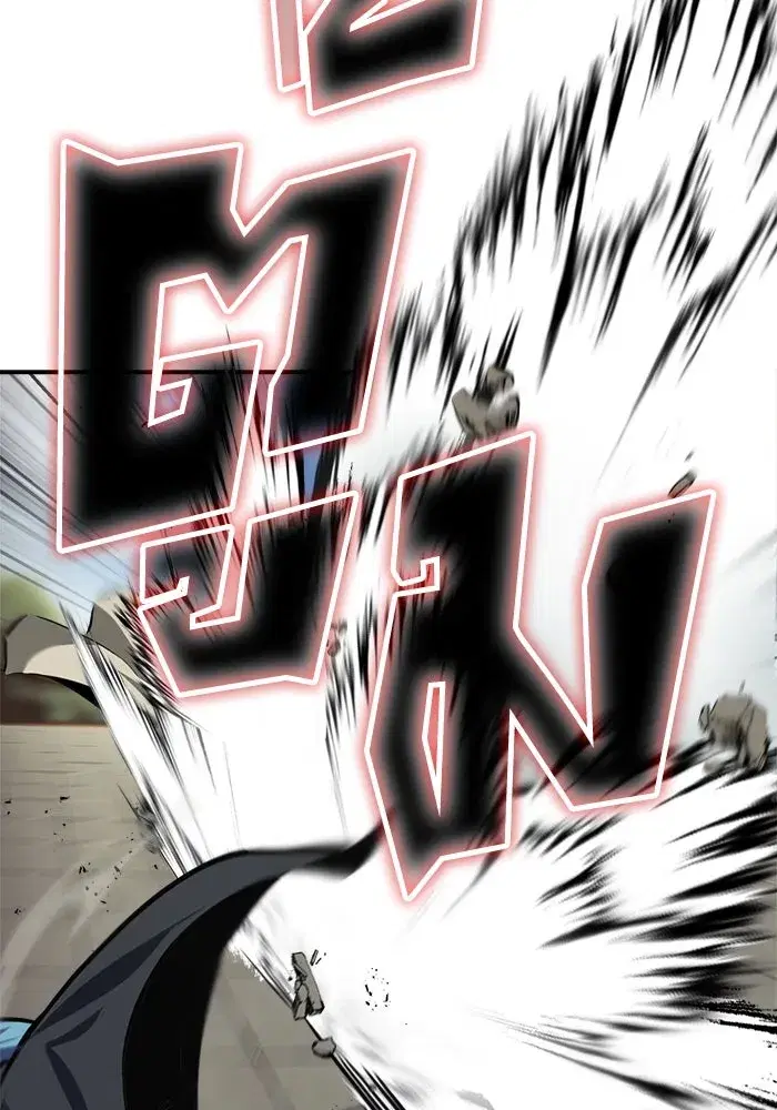 The Lazy Lord Masters the Sword ตอนที่ 58 หน้า 28