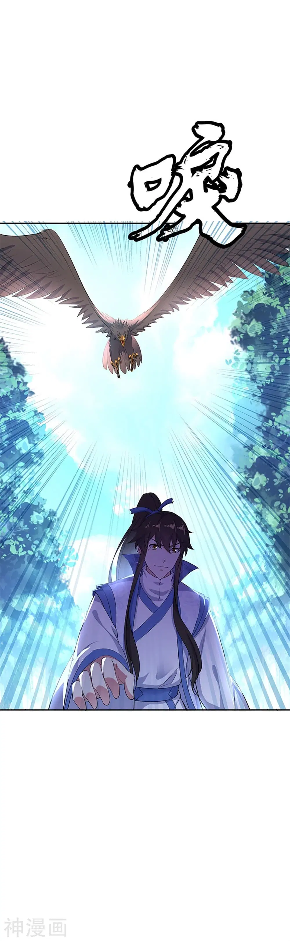 Peerless Battle Spirit (Tian Cang Zi Dongman) ตอนที่ 182 หน้า 25