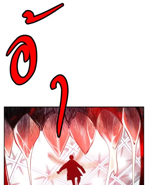 Jungle Juice ตอนที่ 51 หน้า 49