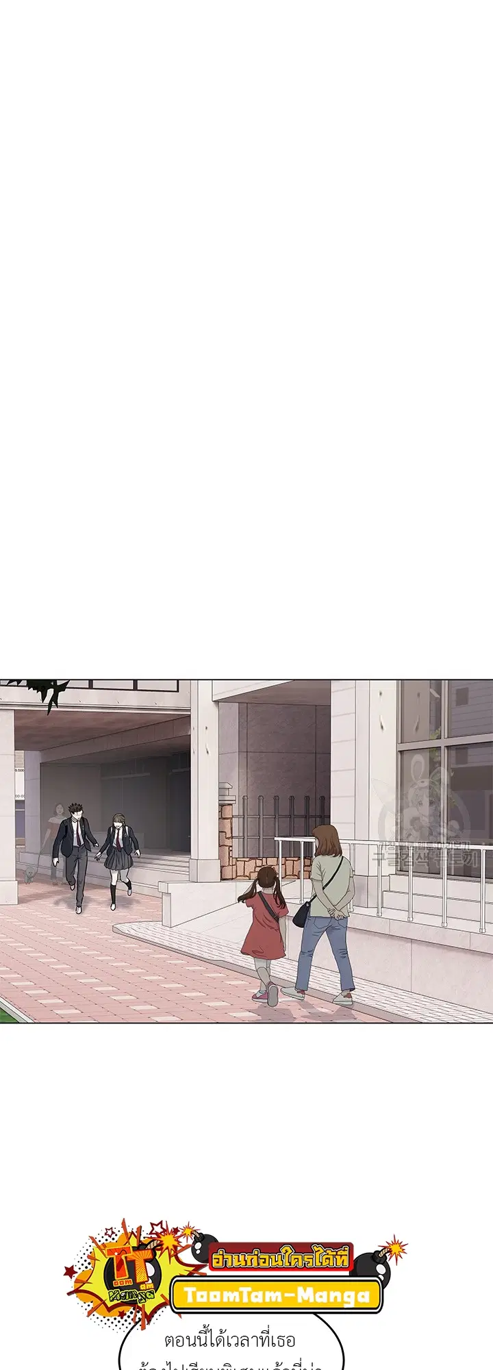 God of Blackfield ตอนที่ 187 หน้า 57