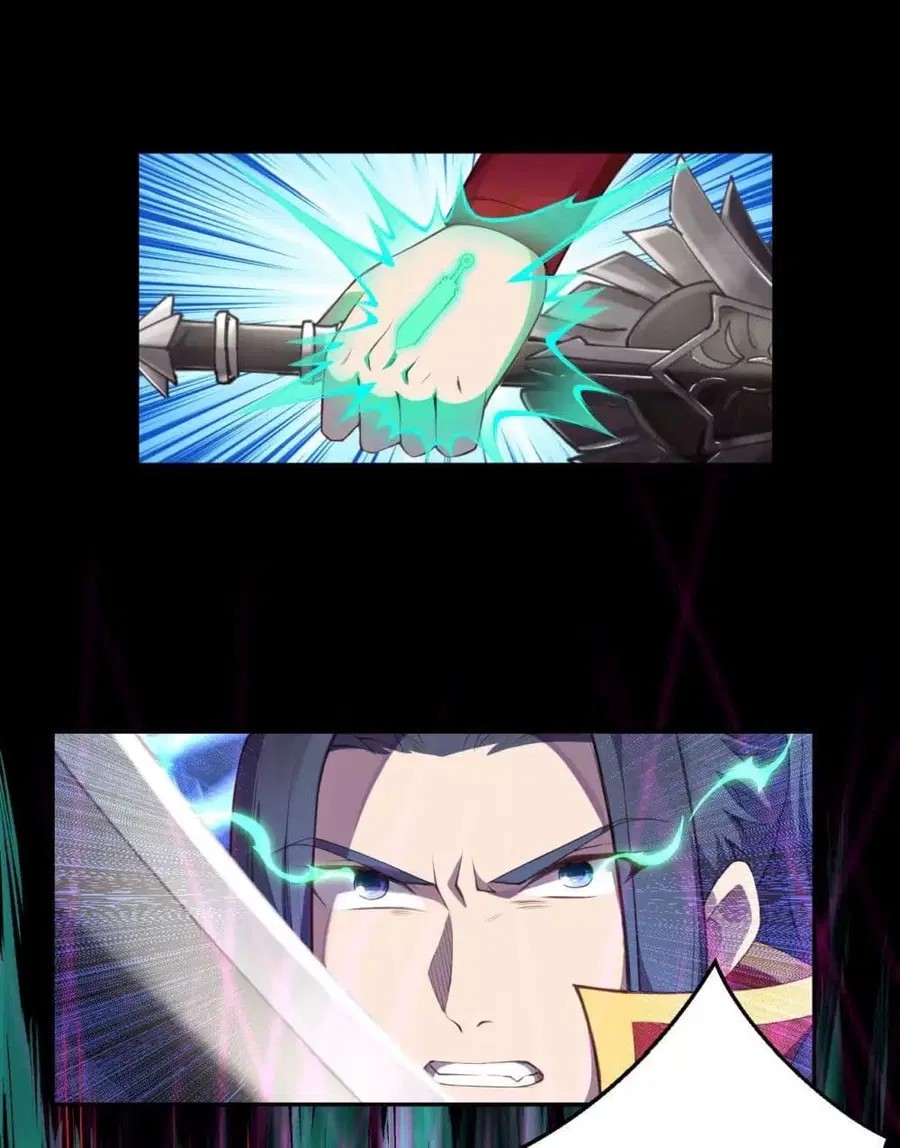 Against the Gods ตอนที่ 234 หน้า 3