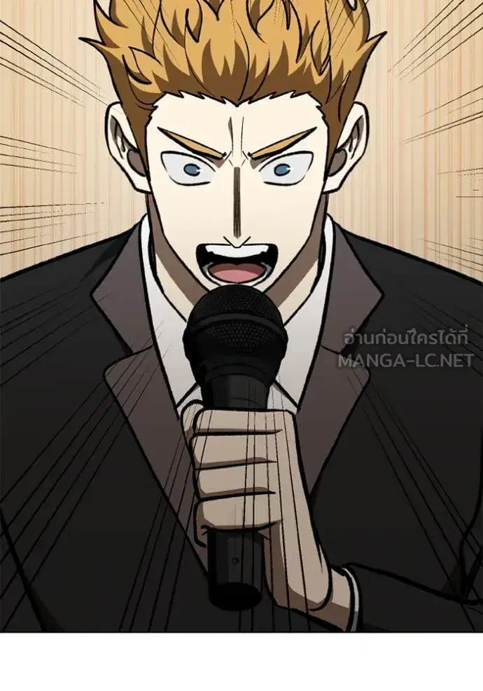 King of the Octagon ตอนที่ 177 หน้า 99