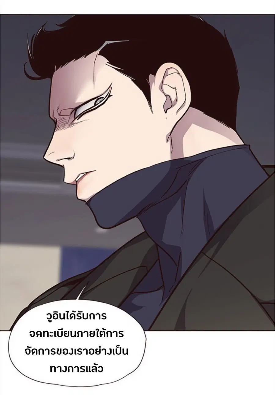 Eleceed ตอนที่ 34 หน้า 10