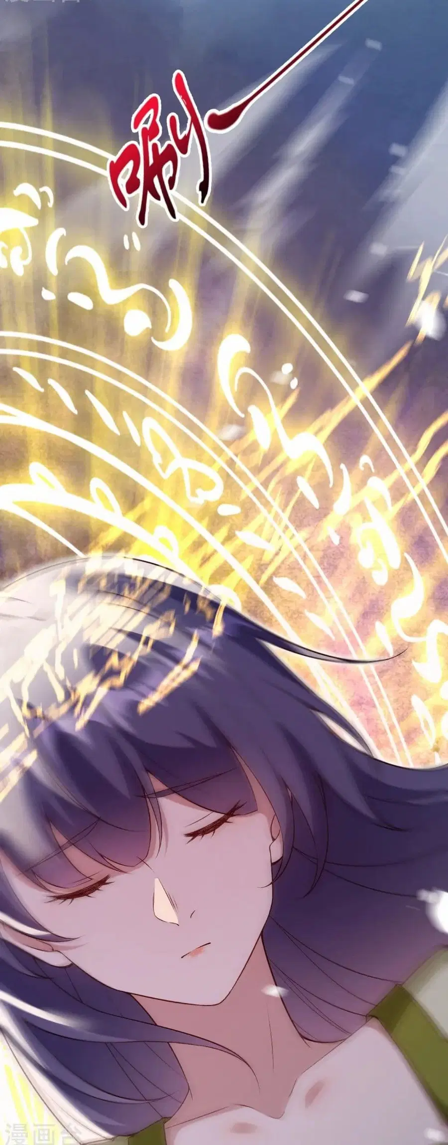 Against the Gods ตอนที่ 545 หน้า 12
