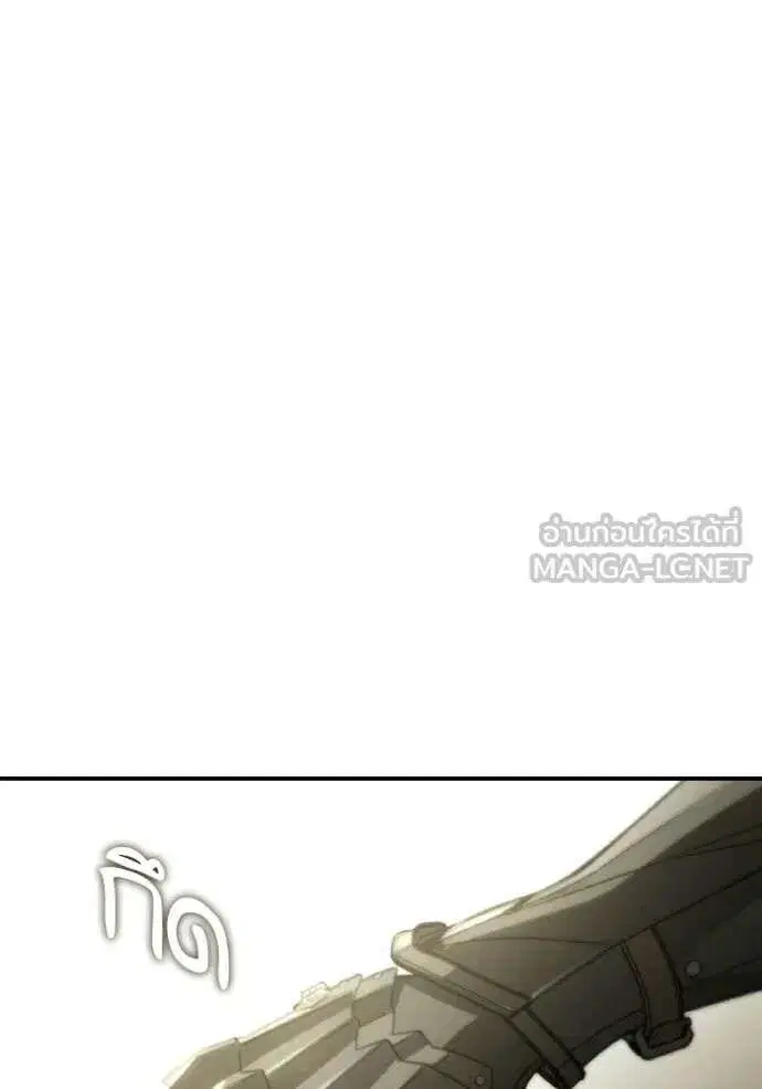Sister I Am the Queen in This Life ตอนที่ 189 หน้า 132