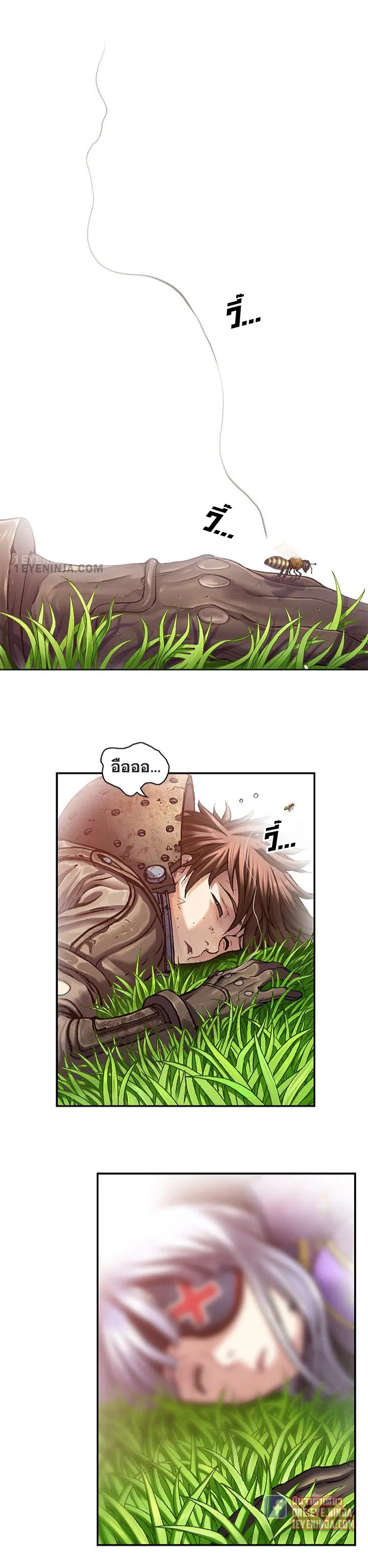 Leviathan ตอนที่ 210 หน้า 13