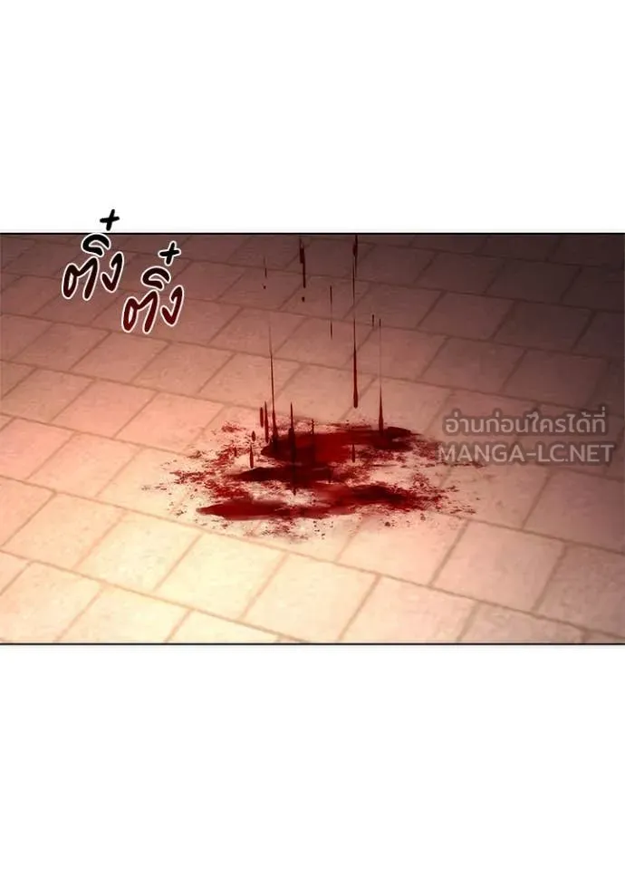 Night of the Ogre ตอนที่ 75 หน้า 8