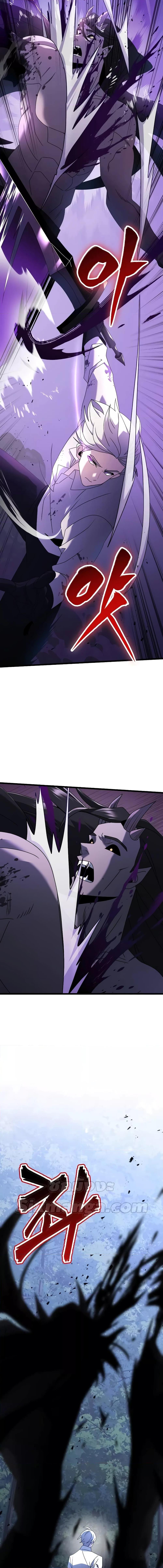 Terminally-Ill Genius Dark Knight อัศวินดำล่าท้าเวลา ตอนที่ 63 หน้า 3