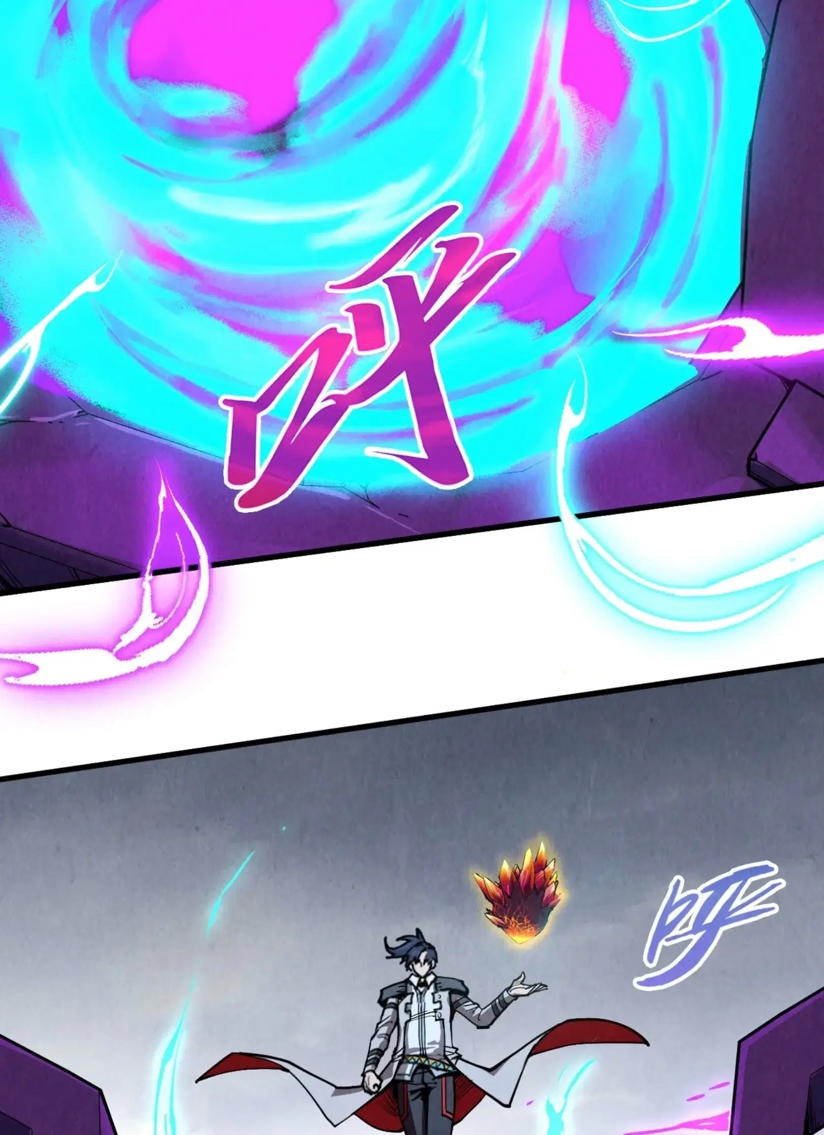 The Eternal Supreme ตอนที่ 326 หน้า 52