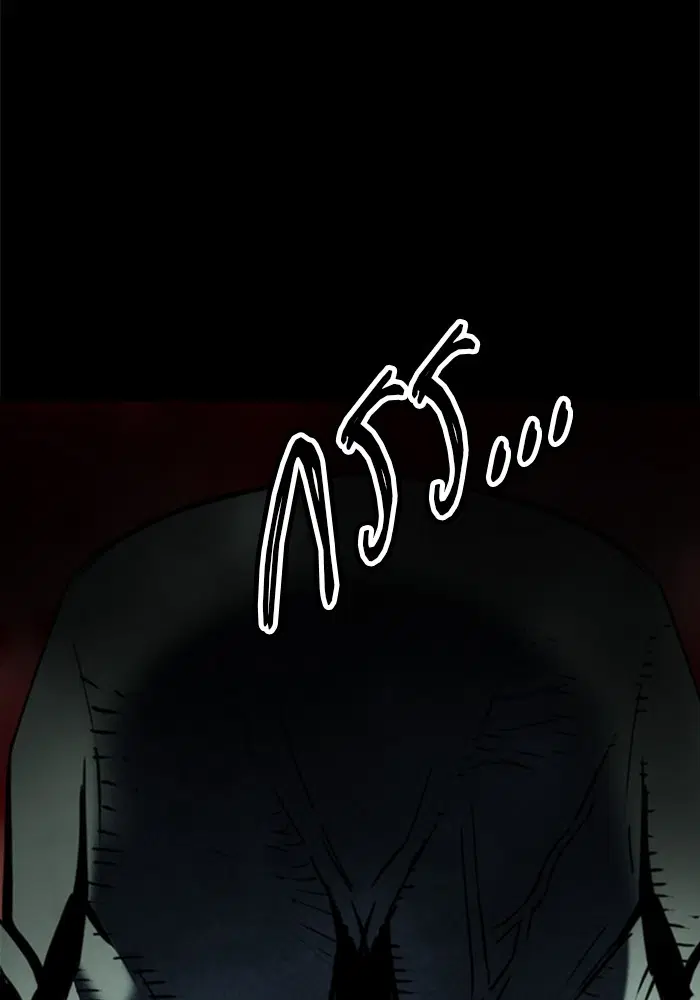 Seoul Station Druid ตอนที่ 25 หน้า 5