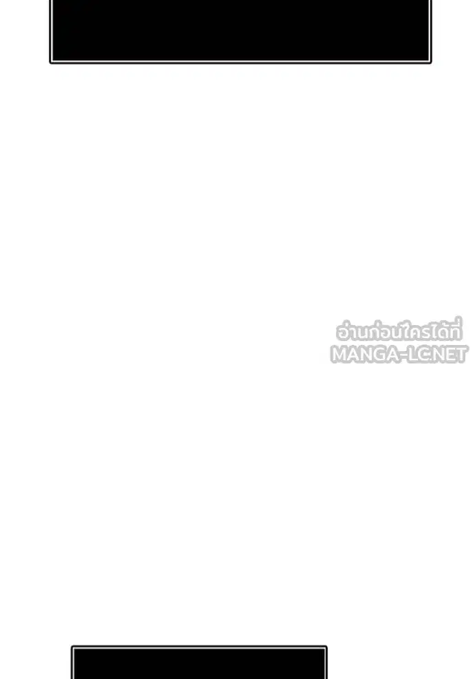 Tower of God ตอนที่ 634 หน้า 227