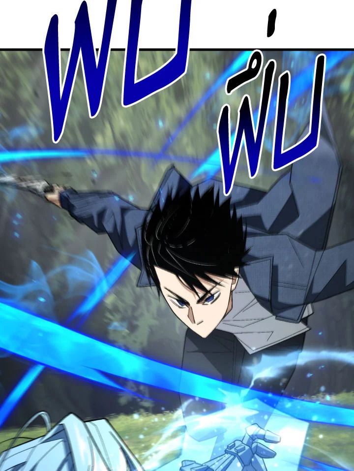 The Hero Returns ตอนที่ 98 หน้า 102
