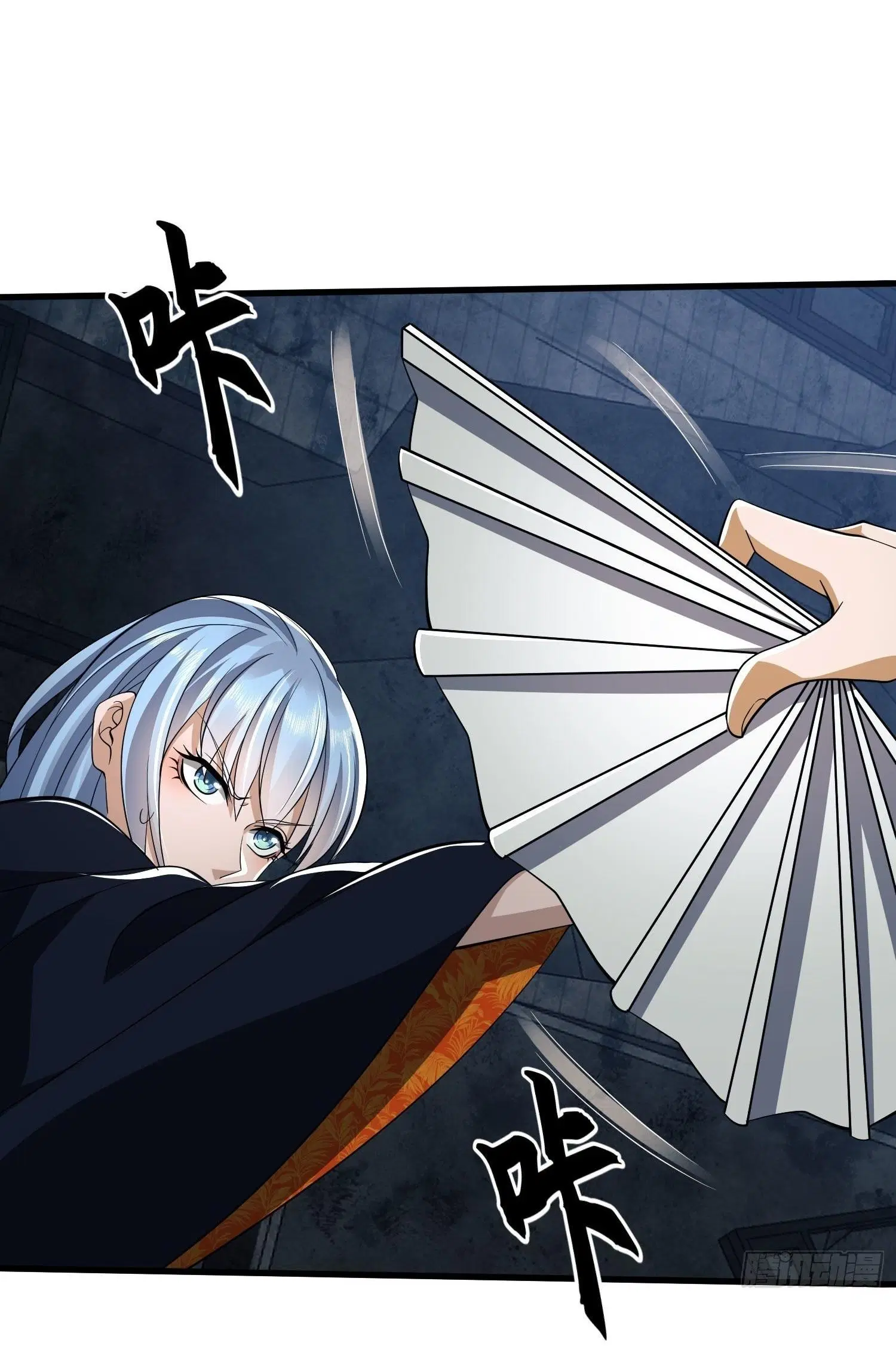 The First Order ตอนที่ 42 หน้า 16