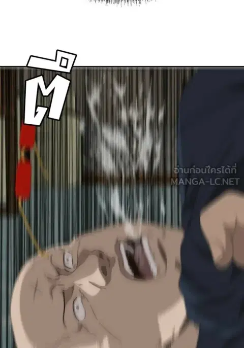 Bad Guy ตอนที่ 286 หน้า 42