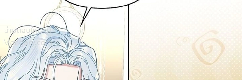 The Heroine Takes Everything – ภารกิจหาเงินของเบบี๋วัย 4 ขวบ ตอนที่ 6 หน้า 7
