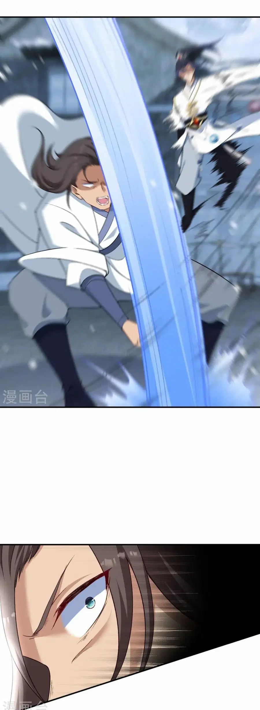 Against the Gods ตอนที่ 558 หน้า 26