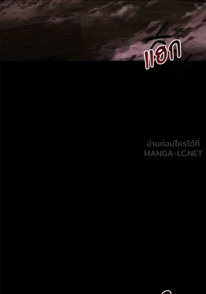 Terminally-Ill Genius Dark Knight อัศวินดำล่าท้าเวลา ตอนที่ 128 หน้า 41