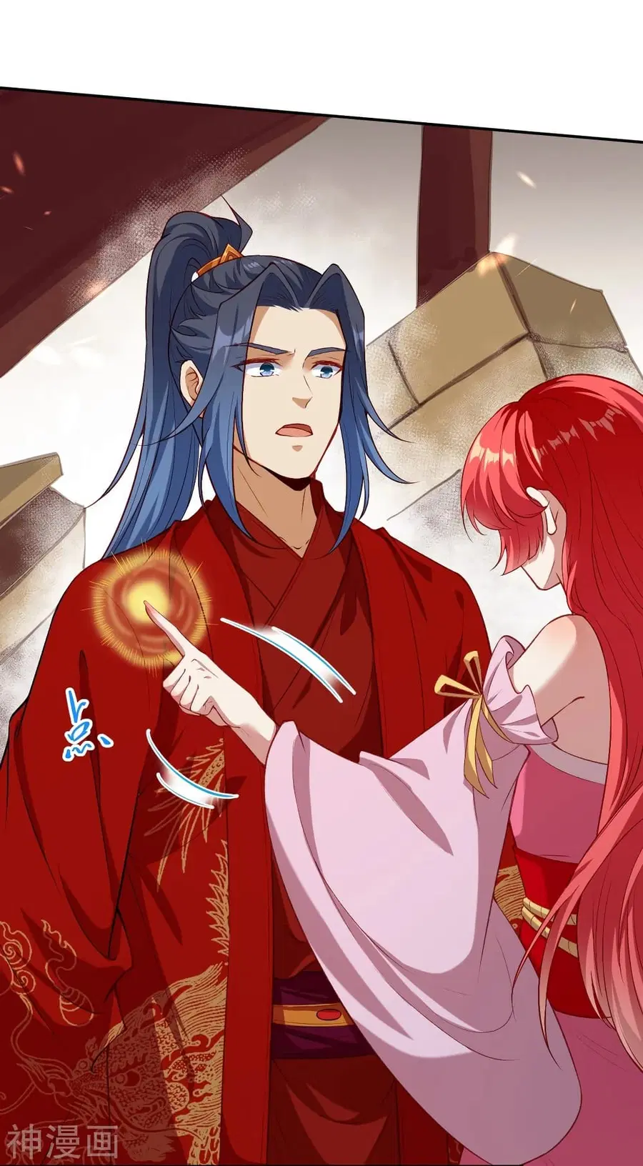 Against the Gods ตอนที่ 490 หน้า 25