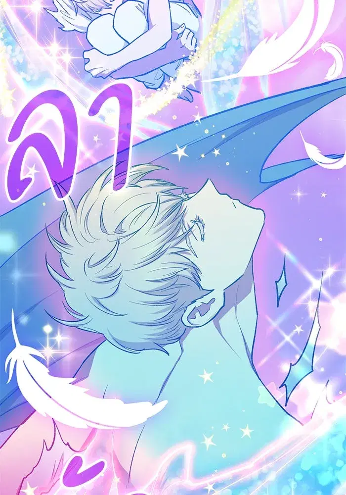 The S-Classes That I Raised (My S-Class Hunters) ตอนที่ 78 หน้า 13