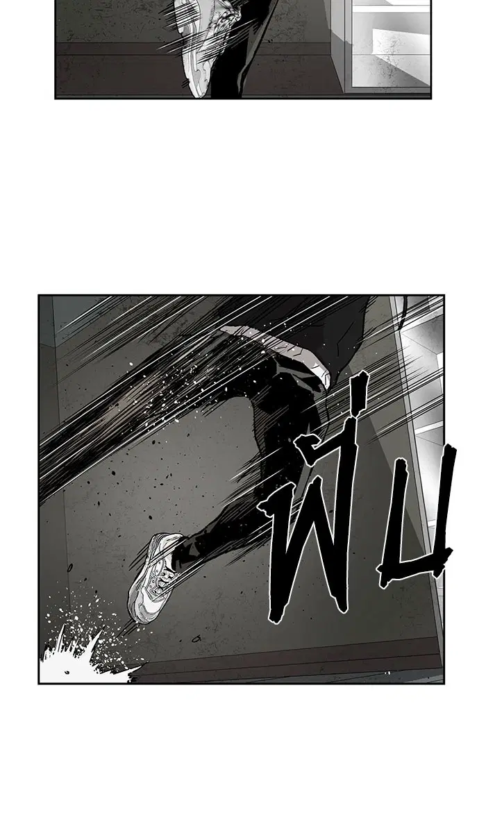 Weak Hero ตอนที่ 173 หน้า 37