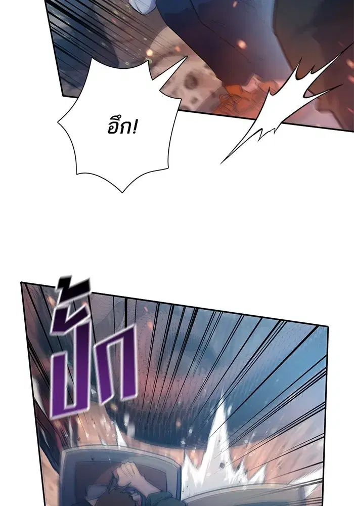The S-Classes That I Raised (My S-Class Hunters) ตอนที่ 107 หน้า 25