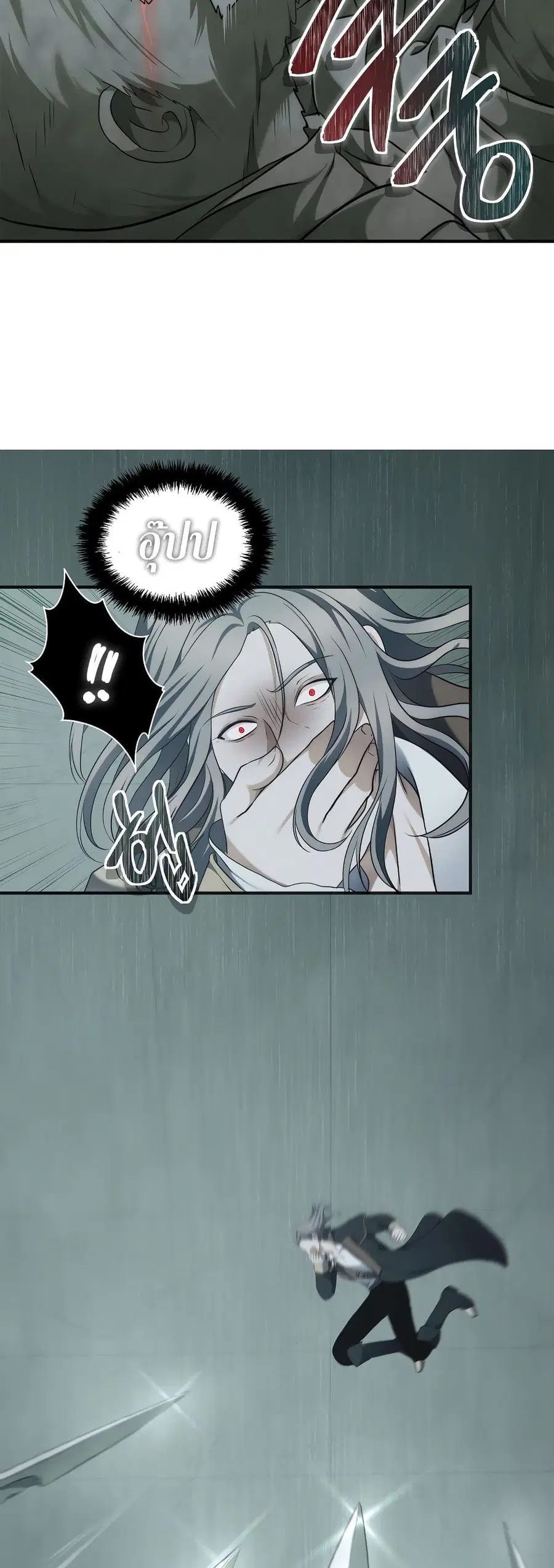 Ranker Who Lives A Second Time ตอนที่ 117 หน้า 10