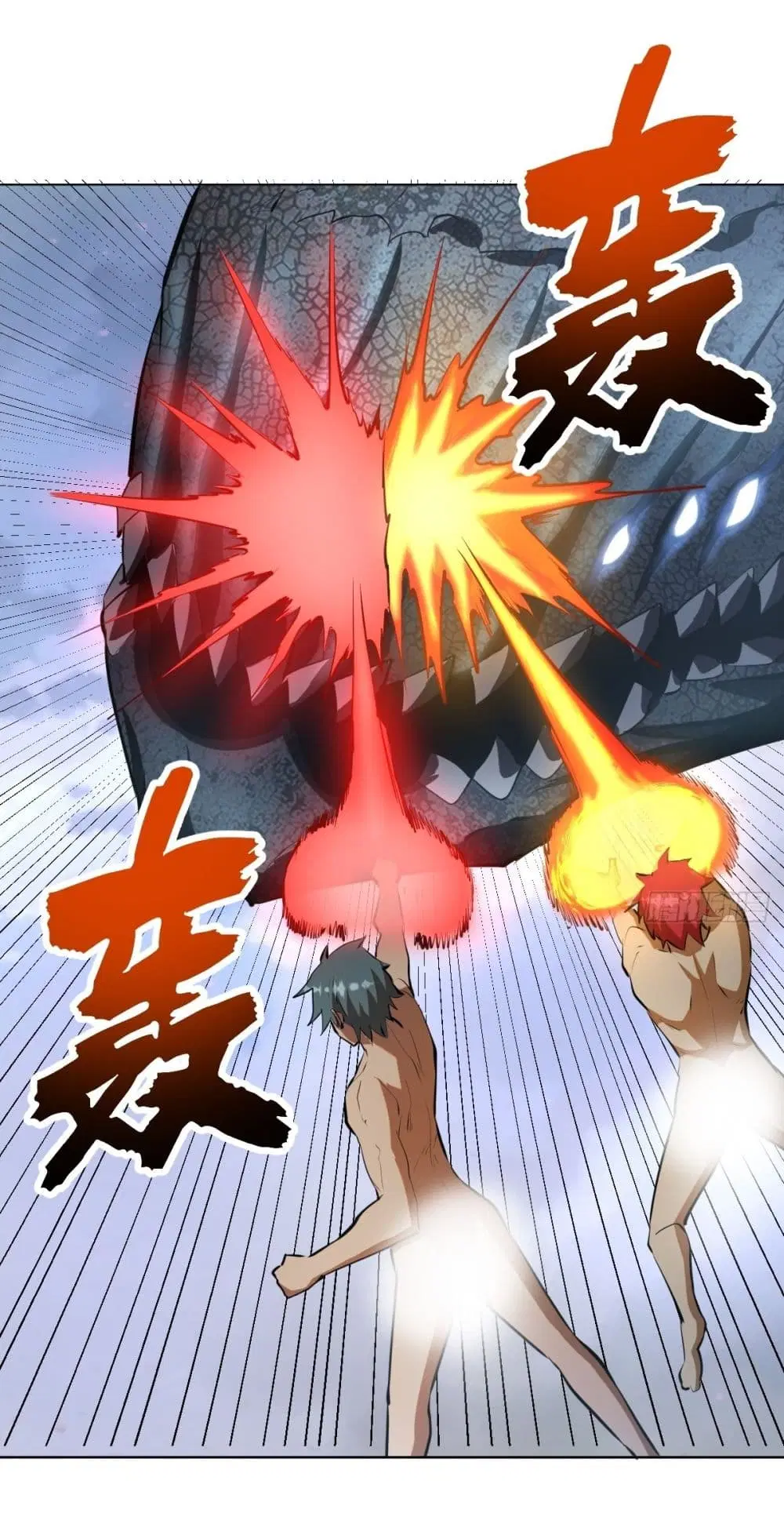 King Star Emperor ตอนที่ 178 หน้า 13