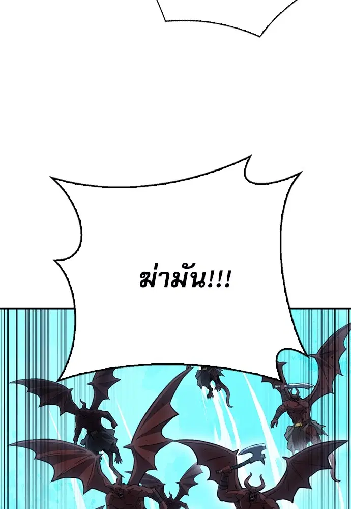 The Druid of Seoul Station ตอนที่ 148 หน้า 10