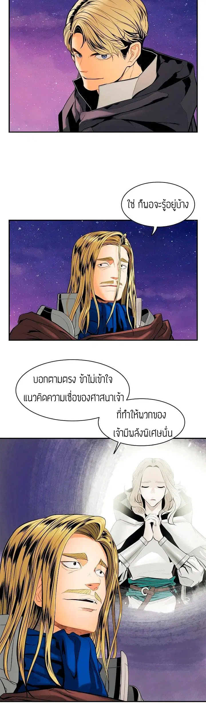 MookHyang – Dark Lady ตอนที่ 15 หน้า 25