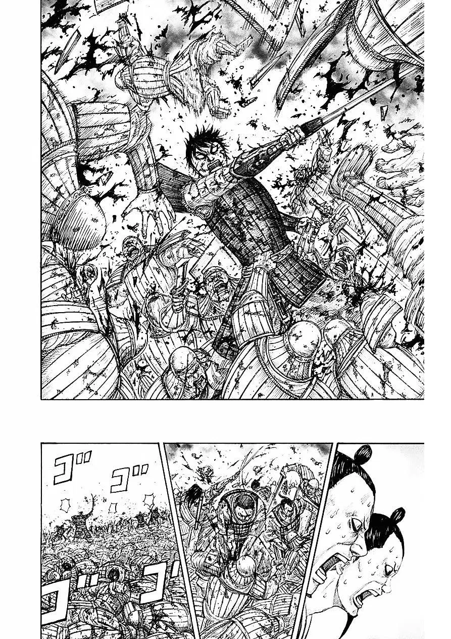 Kingdom ตอนที่ 344 หน้า 6