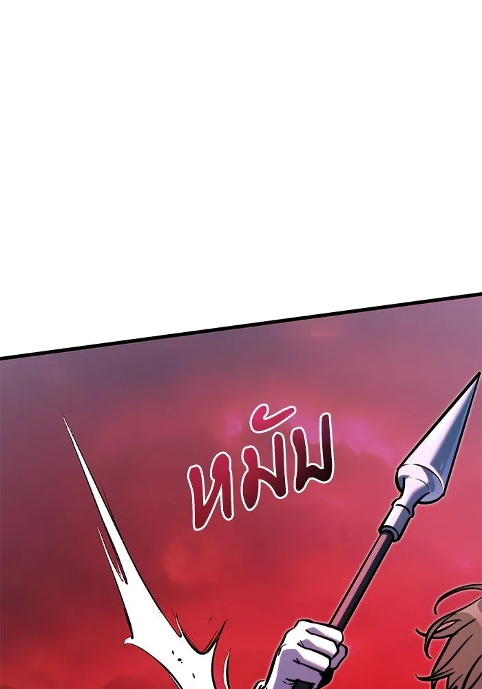 Terminally-Ill Genius Dark Knight อัศวินดำล่าท้าเวลา ตอนที่ 149 หน้า 118