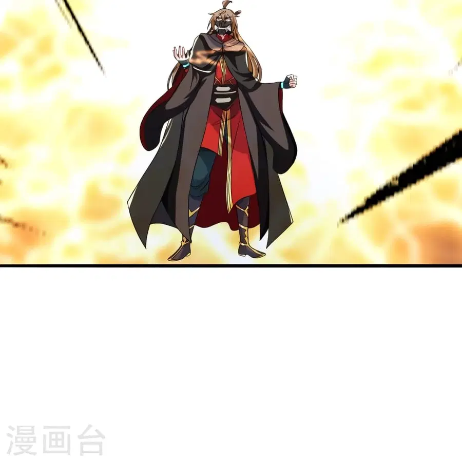 Banished Disciple’s Counterattack ราชาอมตะผู้ถูกขับไล่ ตอนที่ 353 หน้า 97