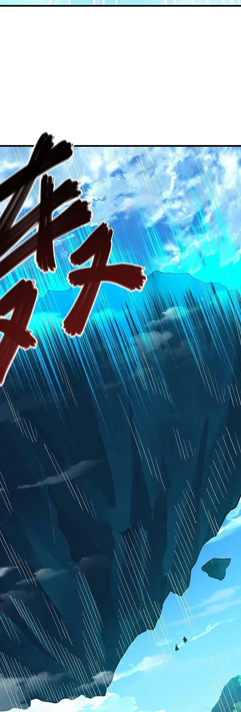 Peerless Battle Spirit ตอนที่ 569 หน้า 32