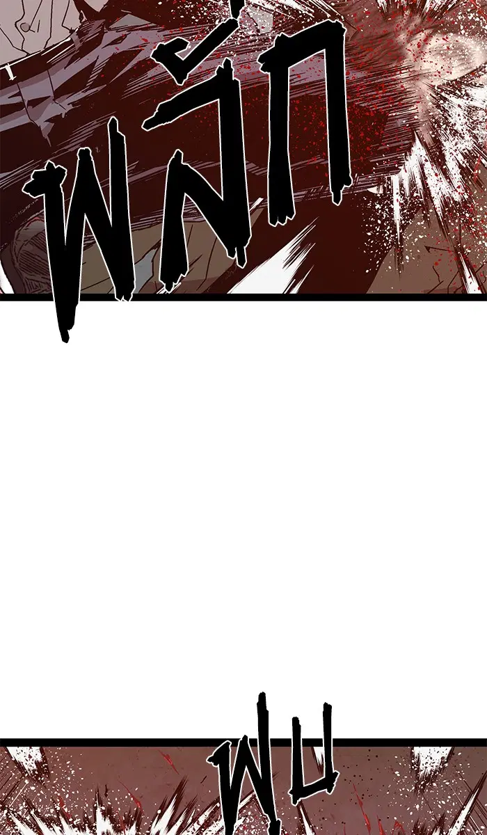 Weak Hero ตอนที่ 126 หน้า 29