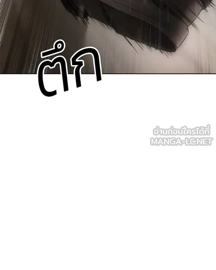 Baek XX ตอนที่ 118 หน้า 187