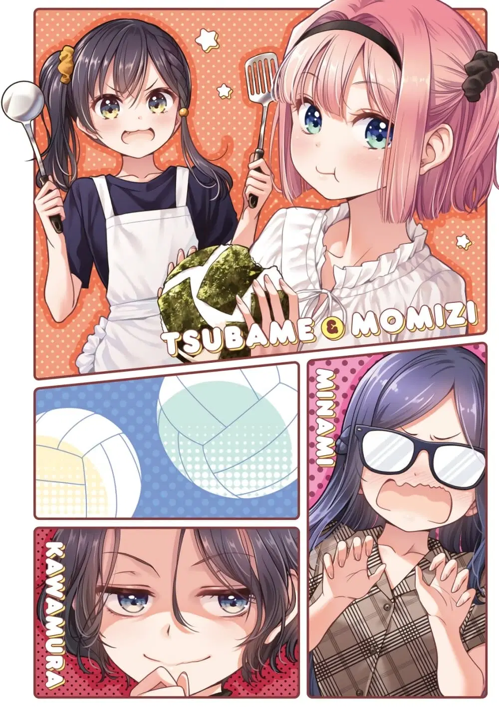 New Game! ตอนที่ 142 หน้า 5