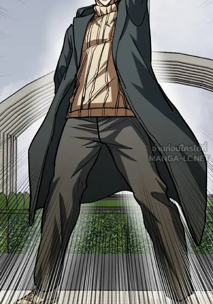King of the Octagon ตอนที่ 57 หน้า 93