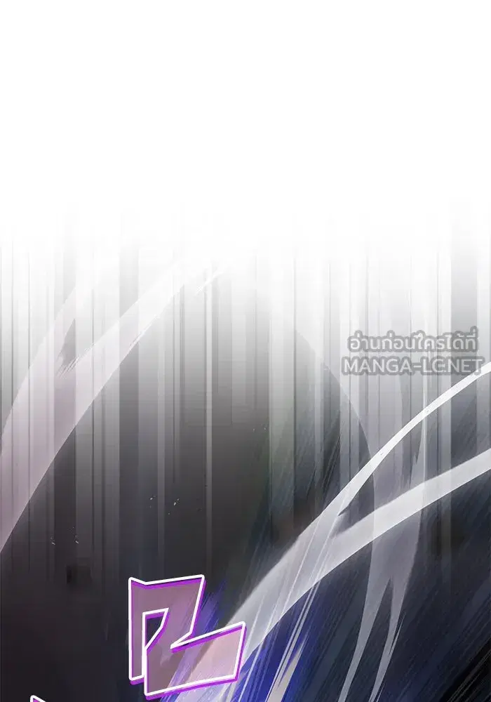 The Lazy Lord Masters the Sword ตอนที่ 101 หน้า 51