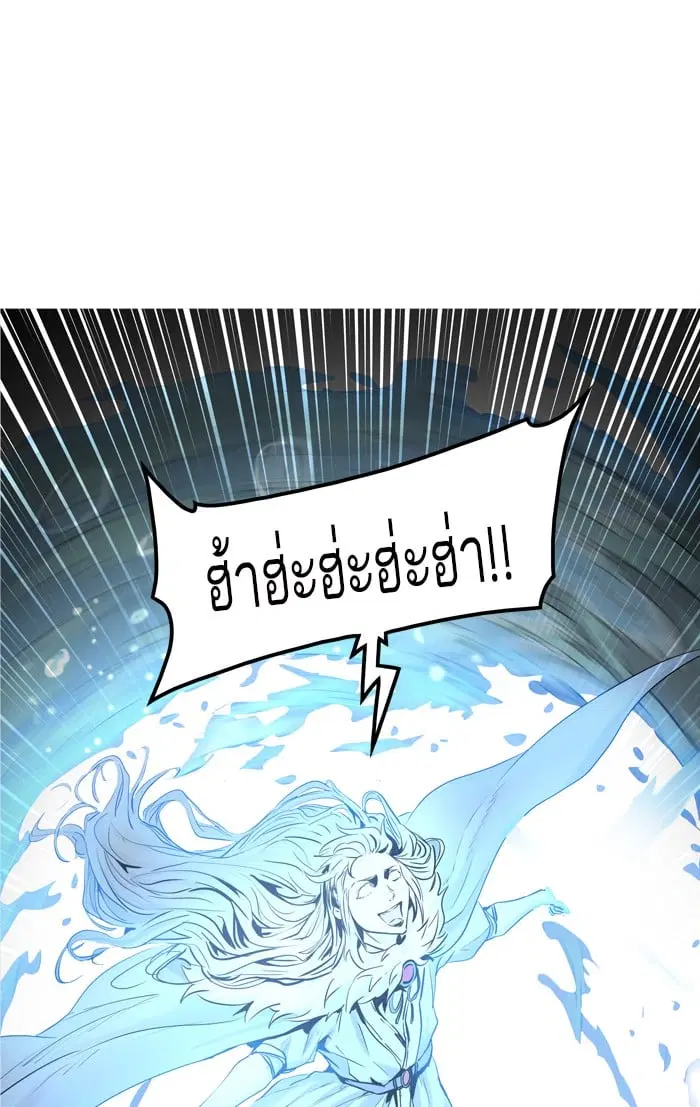 Tower of God ตอนที่ 335 หน้า 112
