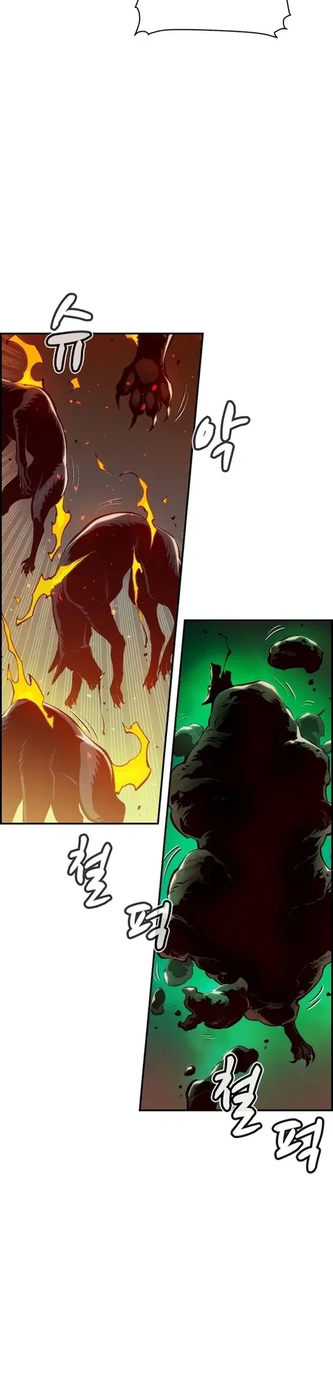 The Lone Necromancer ตอนที่ 95 หน้า 11