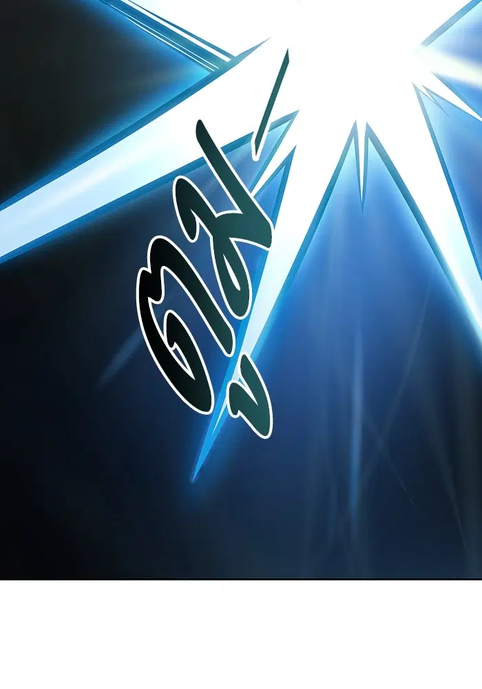 Tower of God ตอนที่ 587 หน้า 34