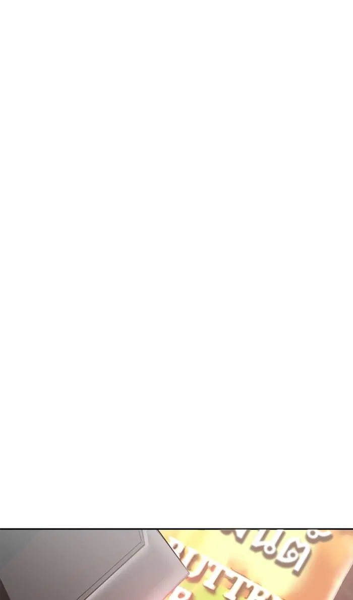 Random Chat ตอนที่ 251 หน้า 87